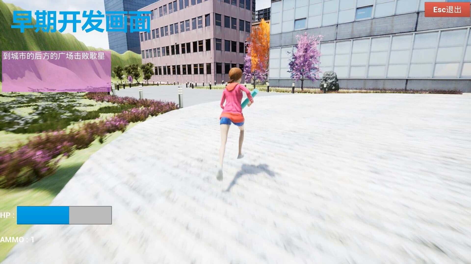 Cute Adventure screenshot 4