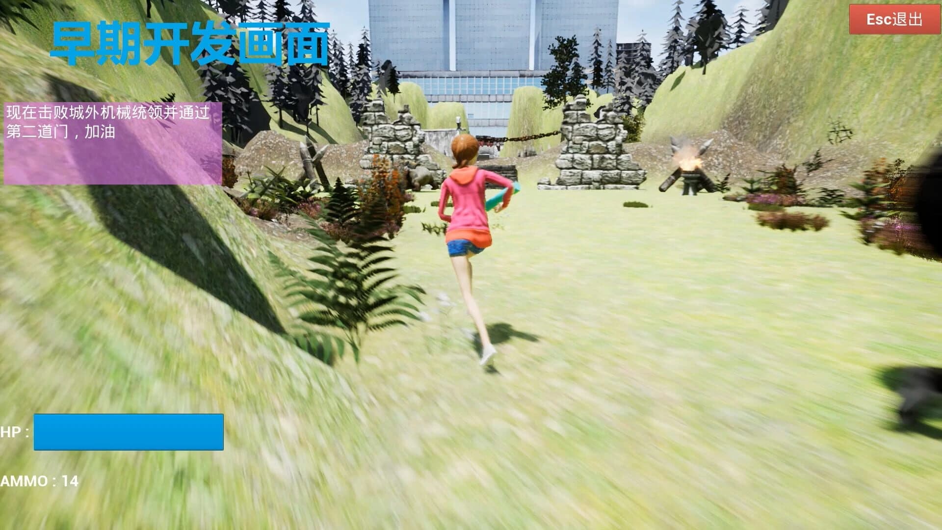 Cute Adventure screenshot 3