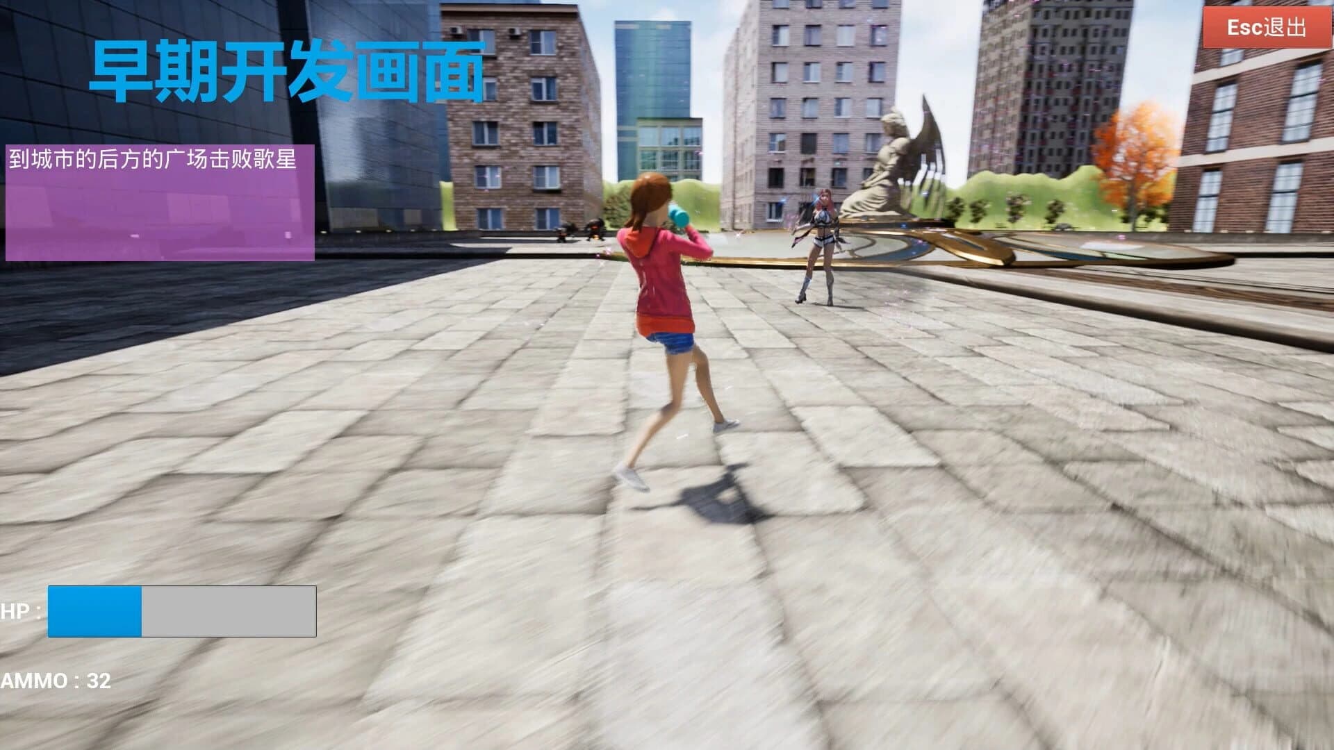 Cute Adventure screenshot 5