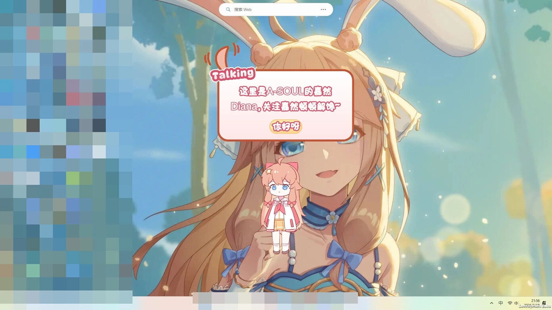 Cute Diana screenshot 4