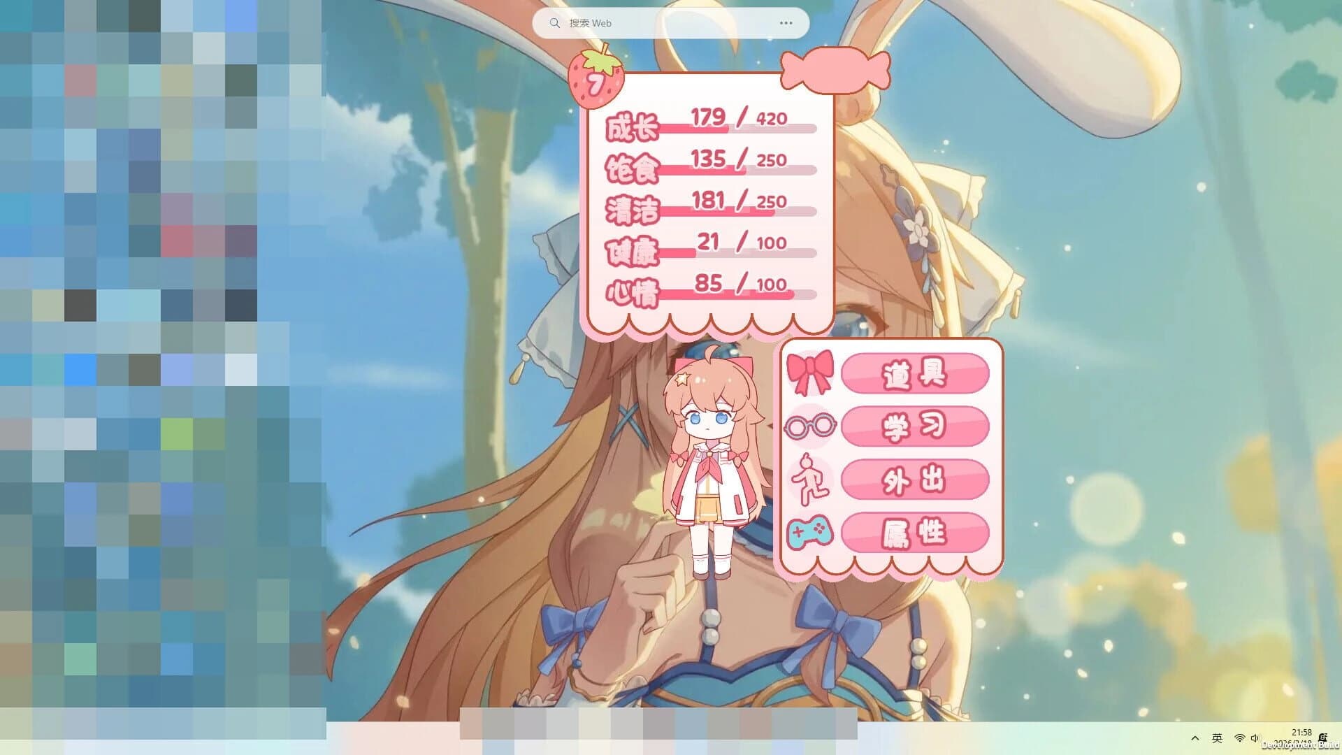 Cute Diana screenshot 5