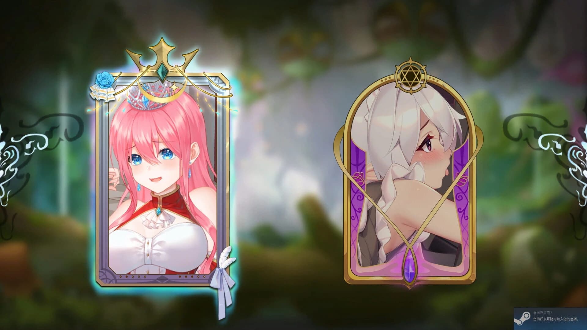 Cute Honey 3 screenshot 2