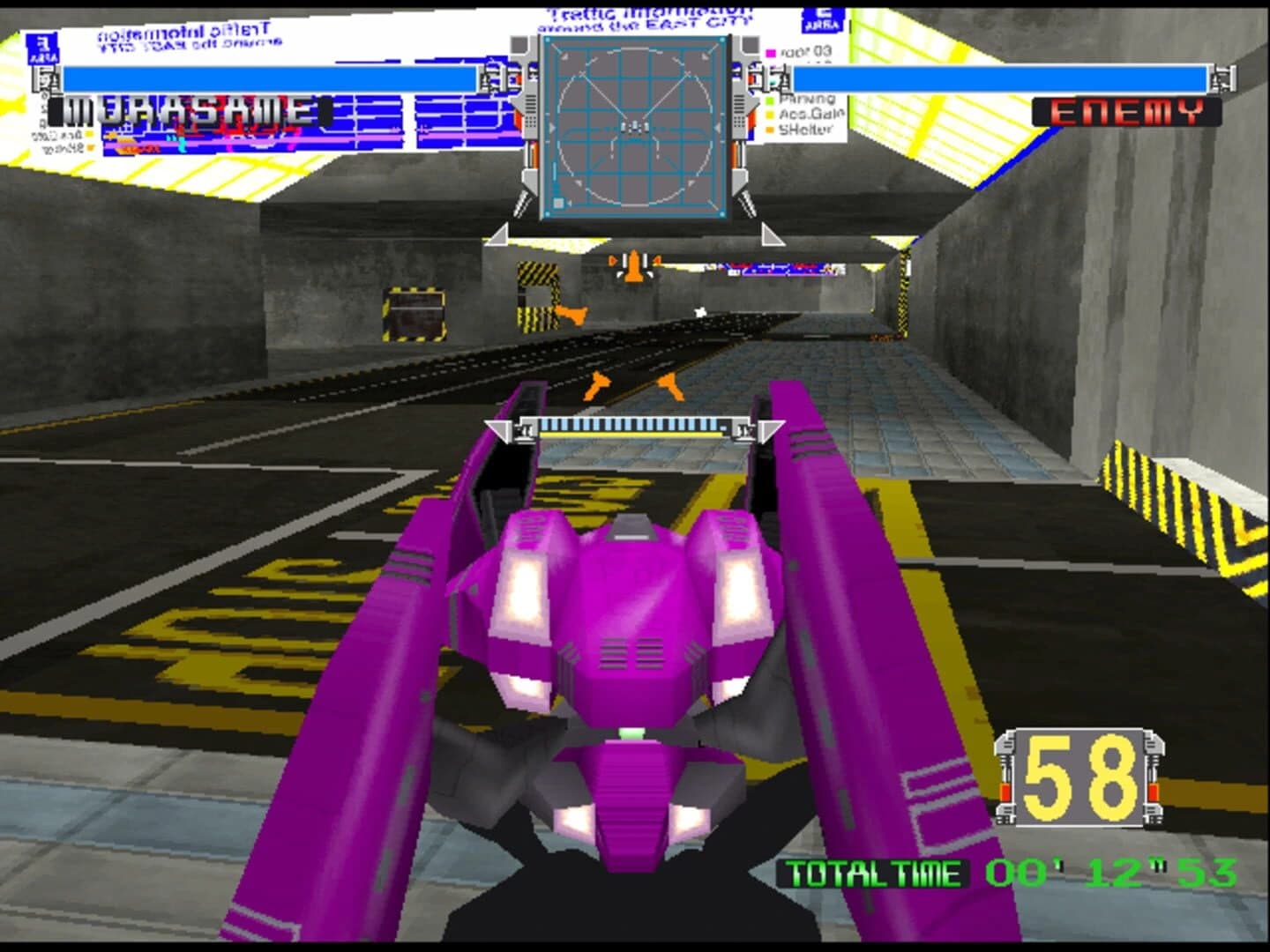 Cyber Commando screenshot 2