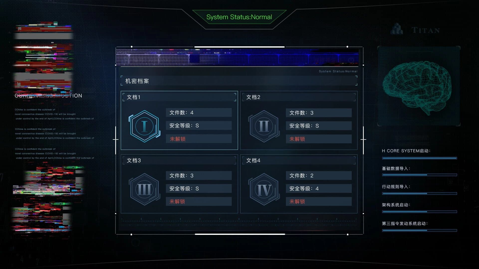 Cyber Manhunt: Hello World screenshot 1