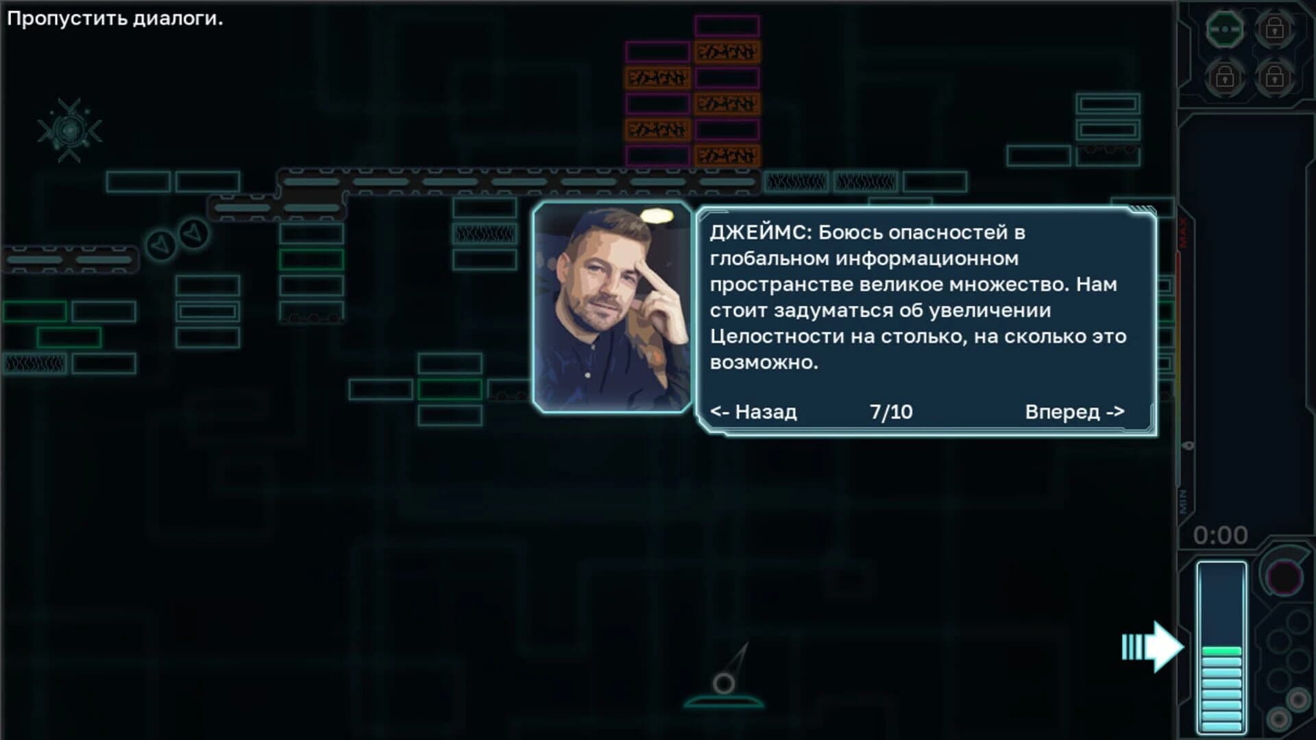 Cyber Noah screenshot 1