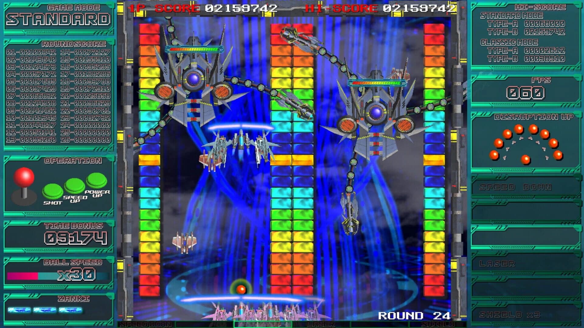 CyberBlocker: Complete Edition screenshot 5
