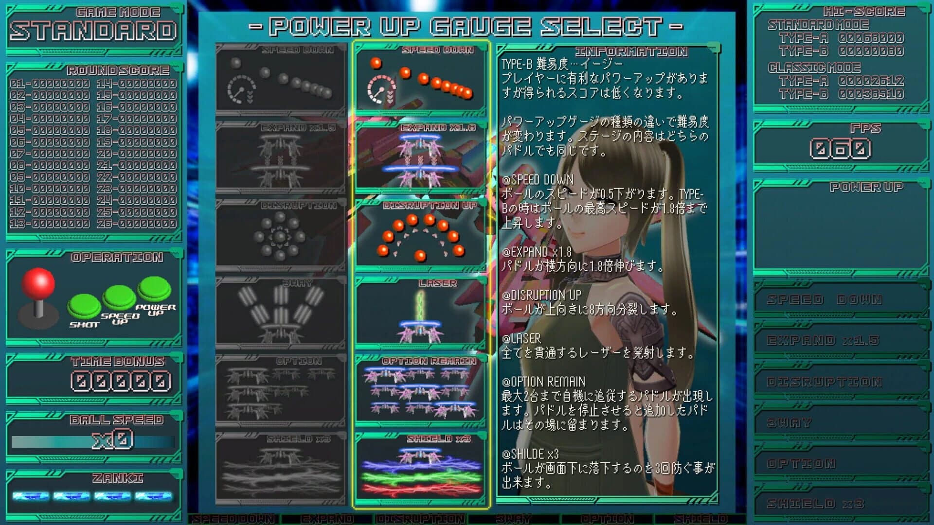 CyberBlocker: Complete Edition screenshot 2