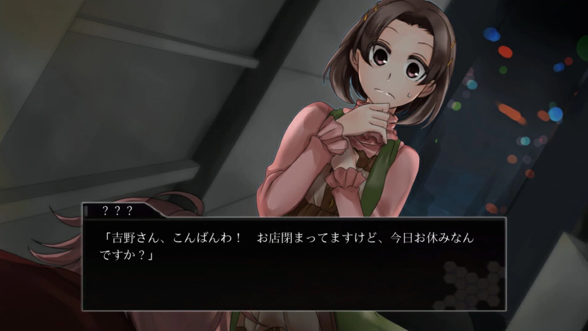CyberRebeat -The Fifth Domain of Warfare- screenshot 5
