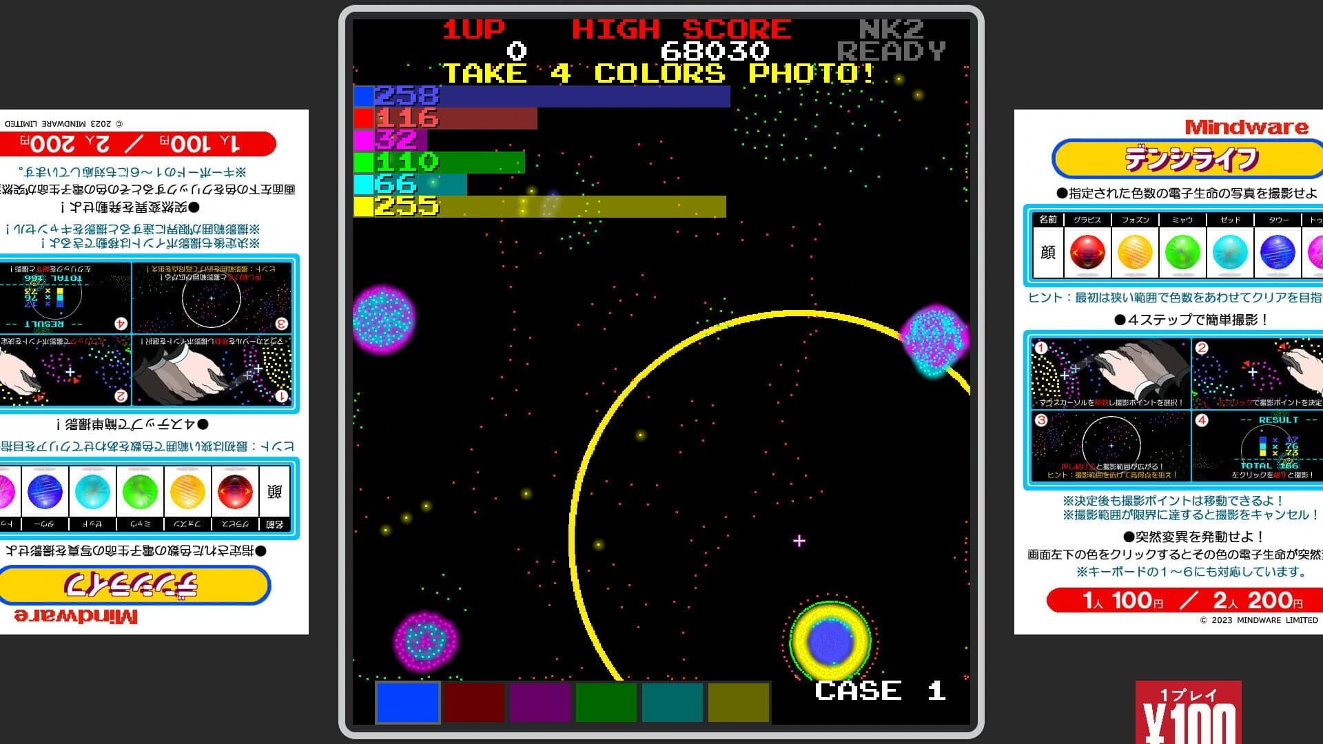 D Life screenshot 2