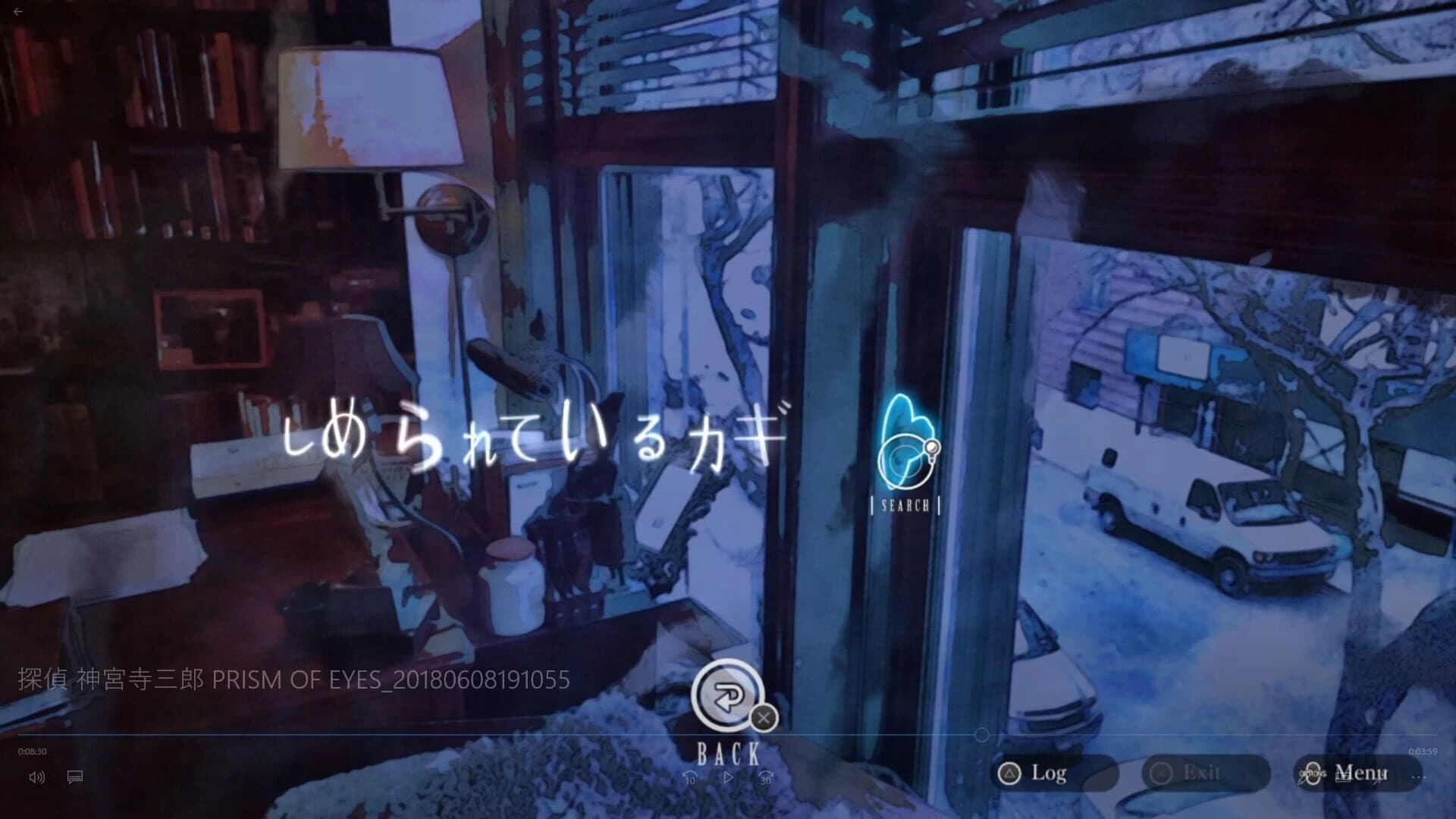 Daedalus: The Awakening of Golden Jazz screenshot 1