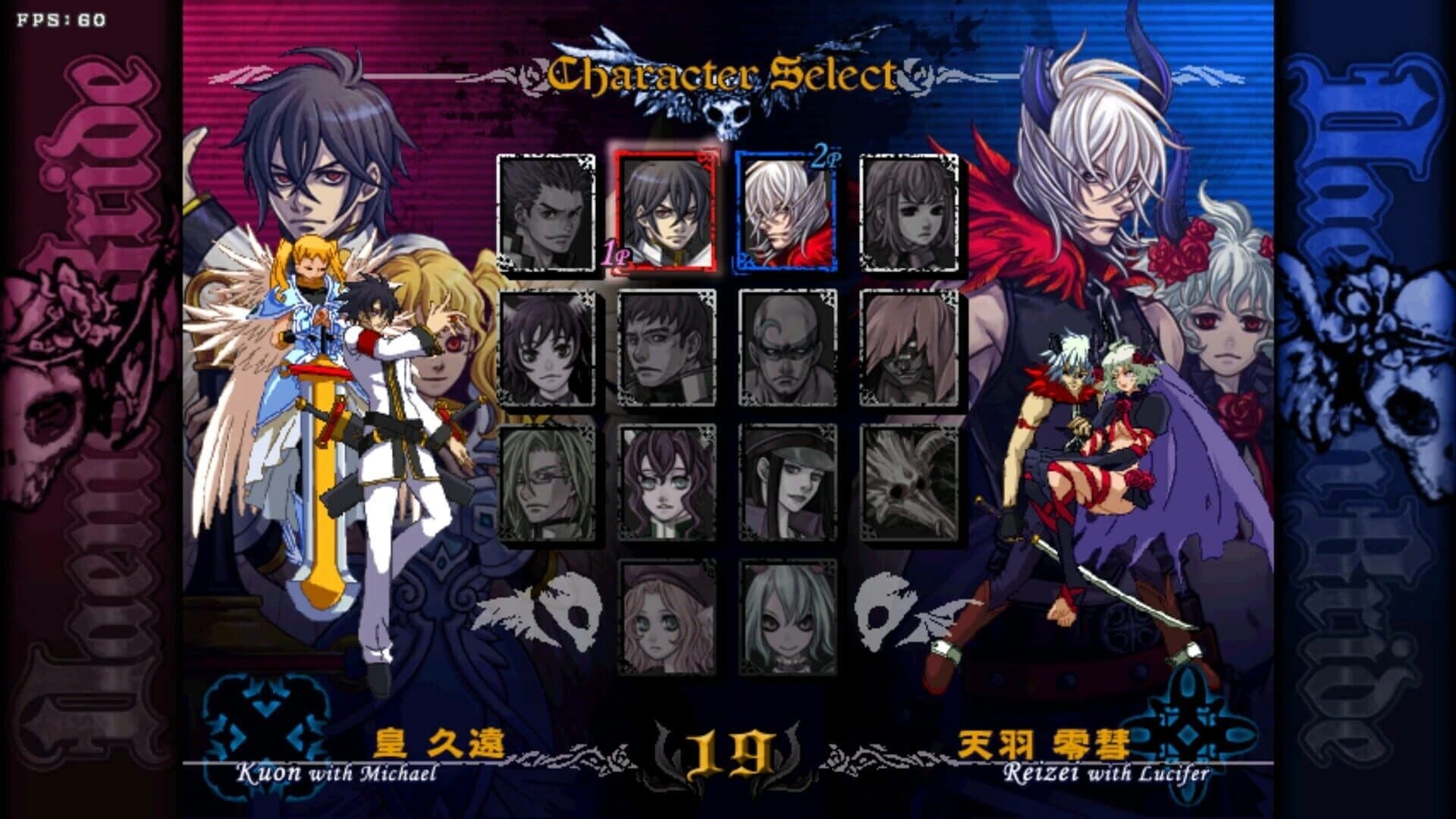 Daemon Bride: Additional Gain screenshot 5