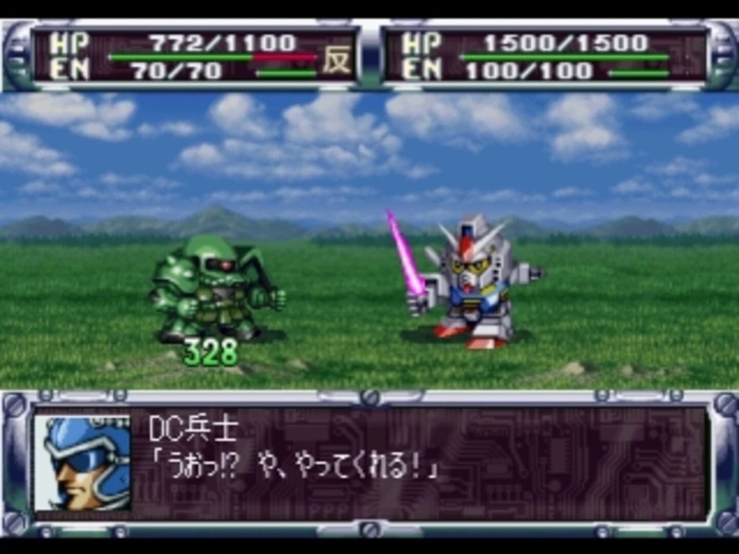 Dai-2-ji Super Robot Taisen screenshot 1