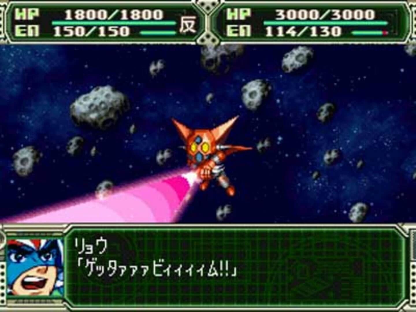 Dai-3-ji Super Robot Taisen screenshot 2