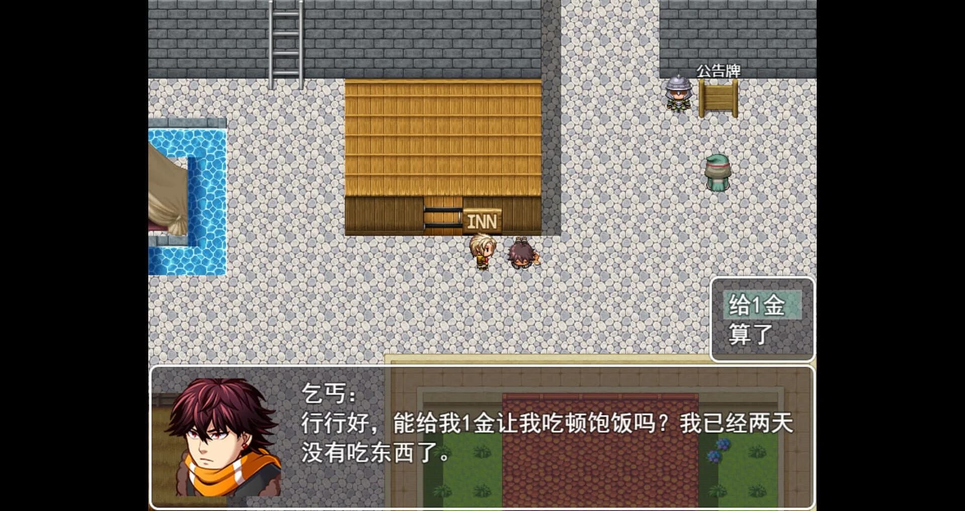Dāi Dāi Dà Màoxiǎn screenshot 3