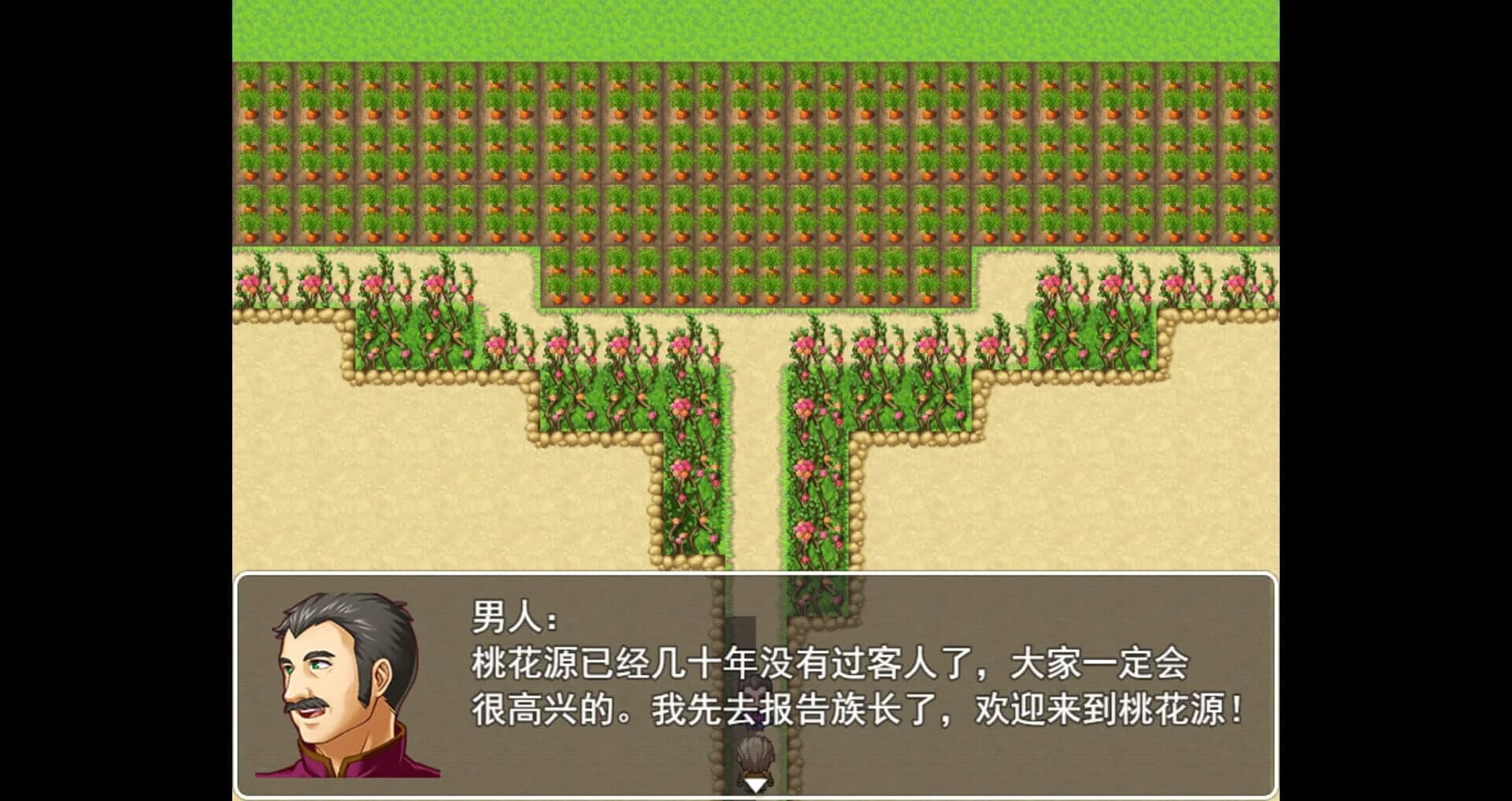 Dāi Dāi Dà Màoxiǎn screenshot 5