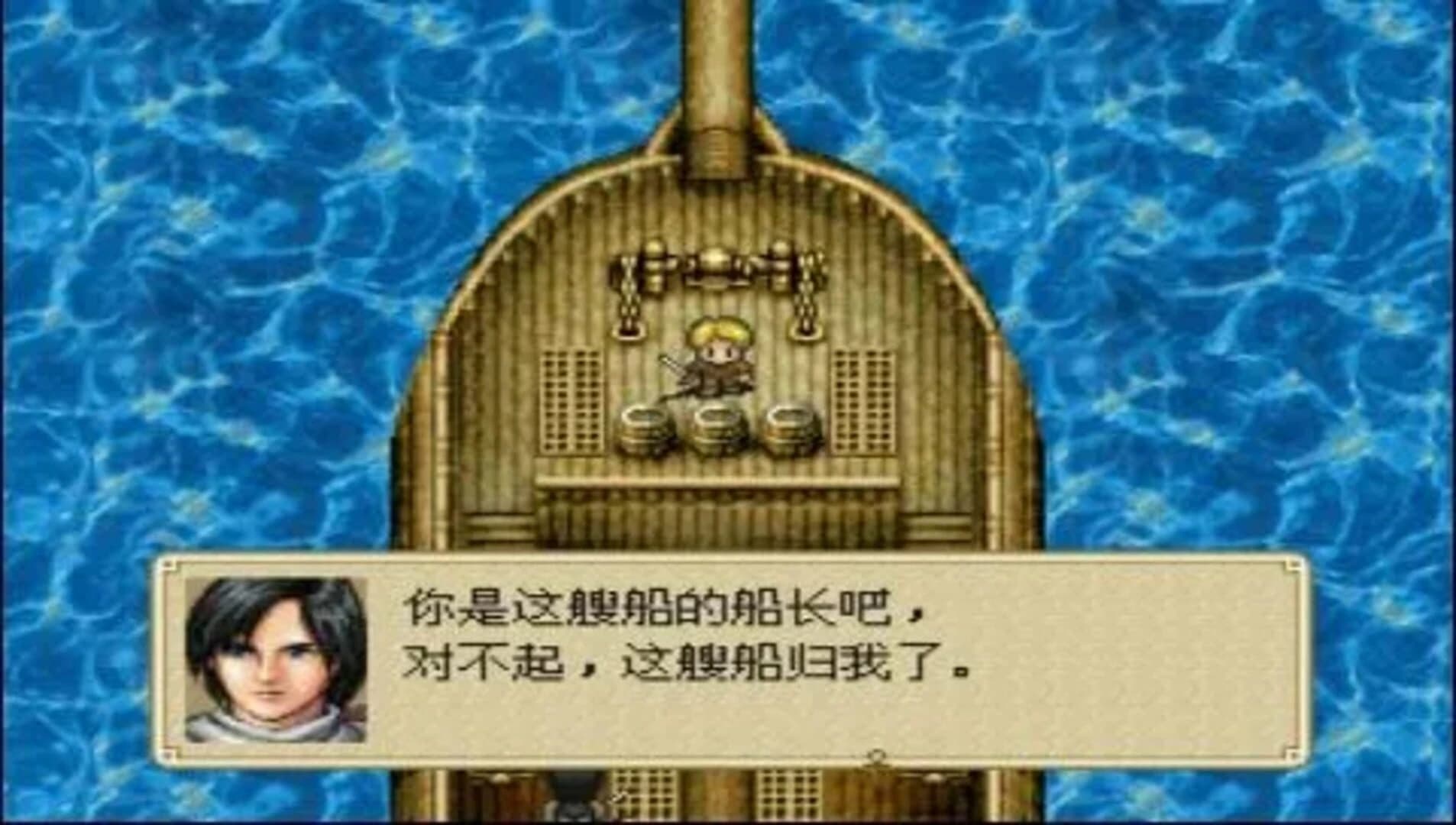 Daikoukai Jidai Gaiden screenshot 4