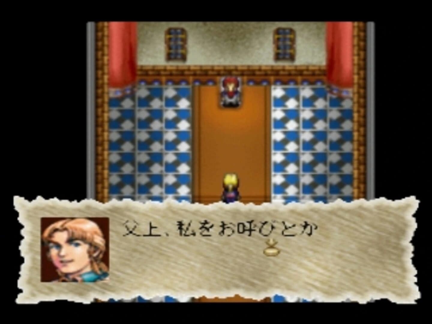 Daikoukai Jidai II screenshot 2