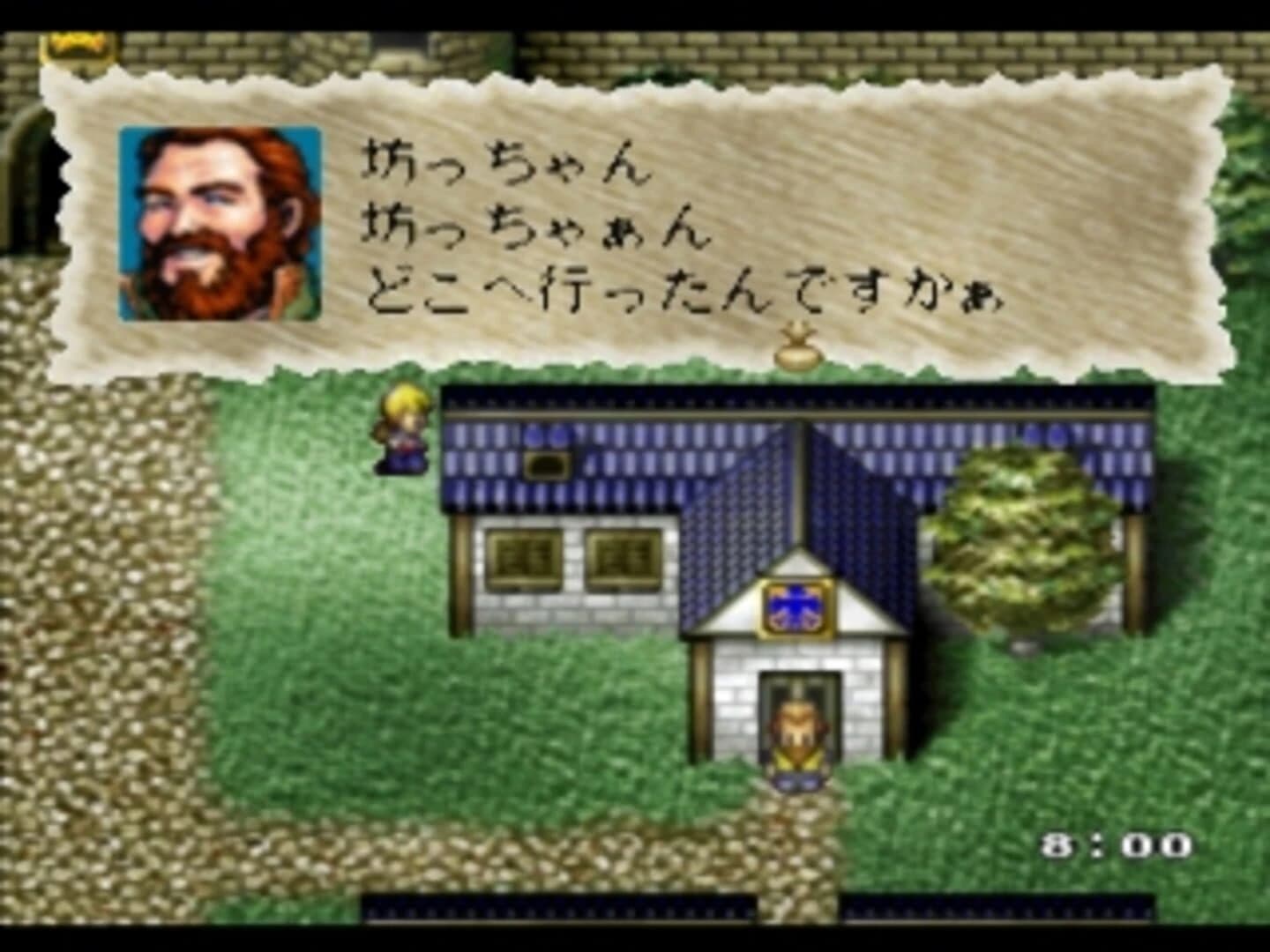 Daikoukai Jidai II screenshot 1