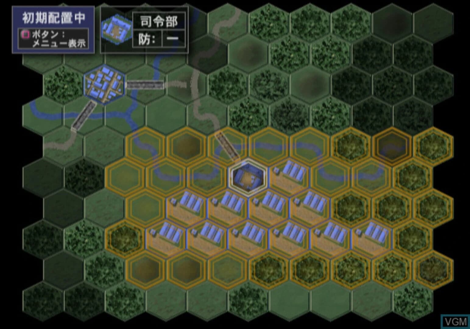 Daisenryaku 1941: Gyakuten no Taiheiyou screenshot 1
