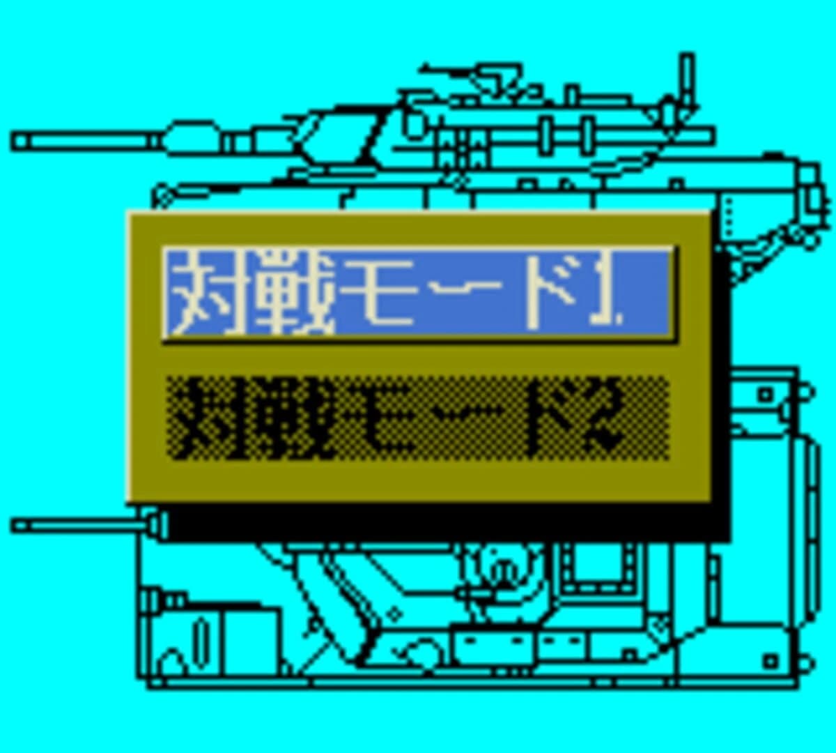 Daisenryaku G screenshot 2