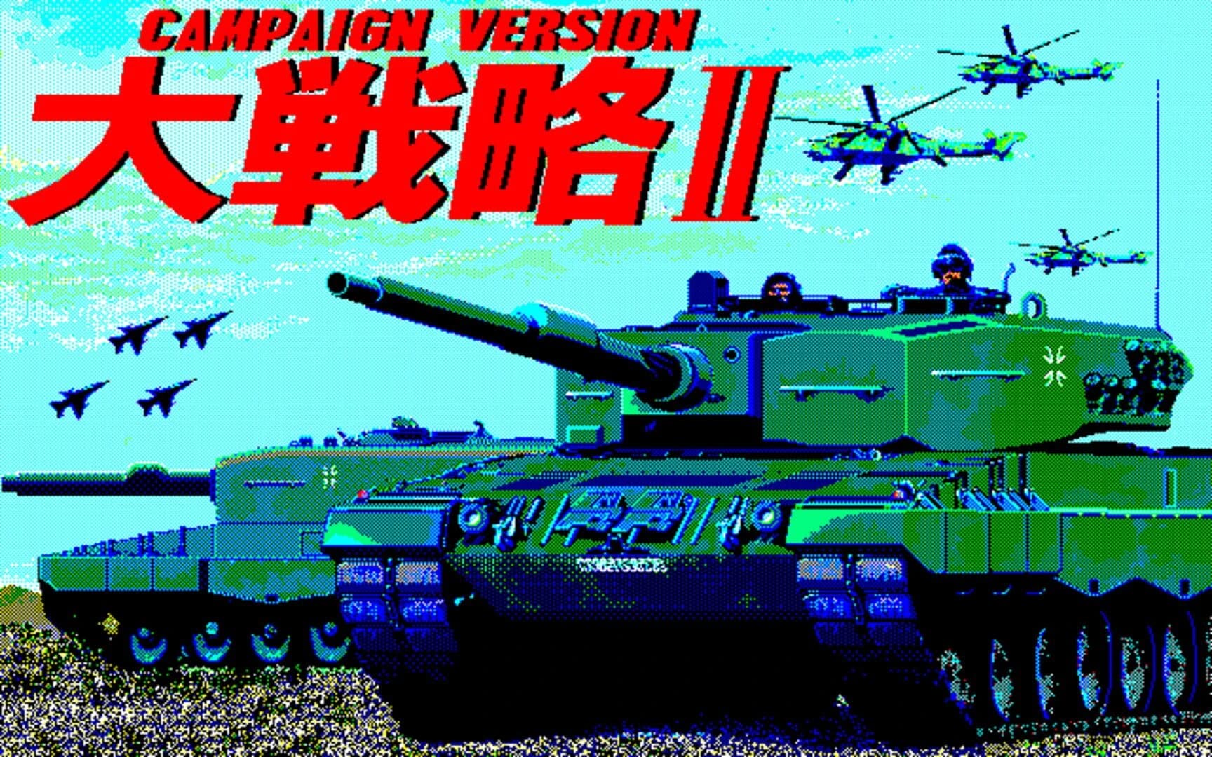 Daisenryaku II: Campaign Version screenshot 2