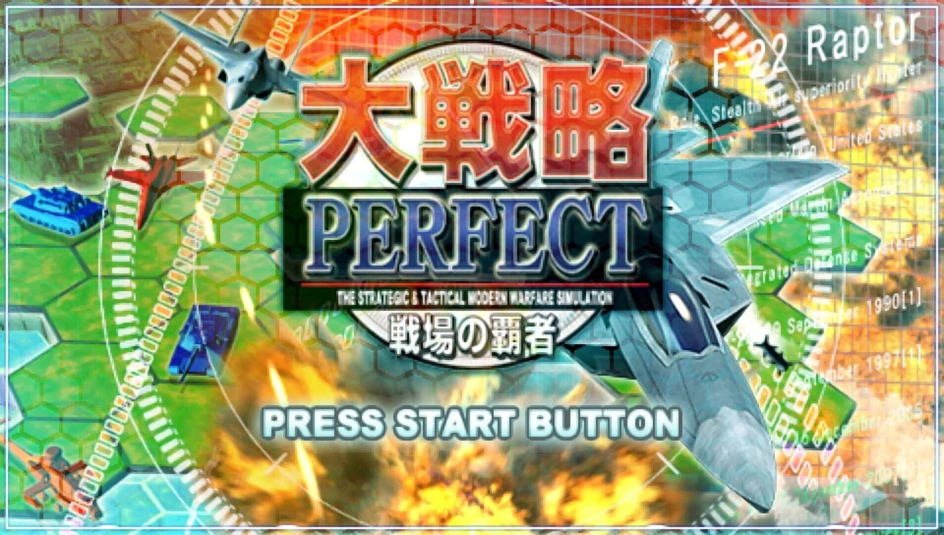 Daisenryaku Perfect: Senjou no Hasha screenshot 2