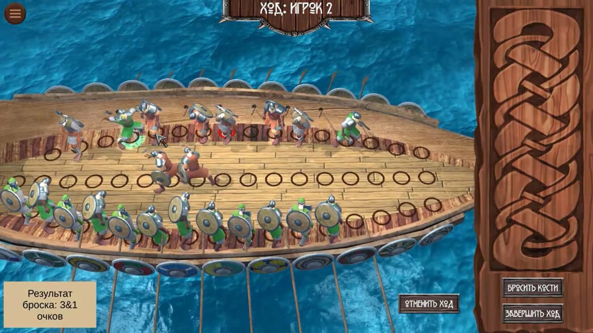 Daldos screenshot 4