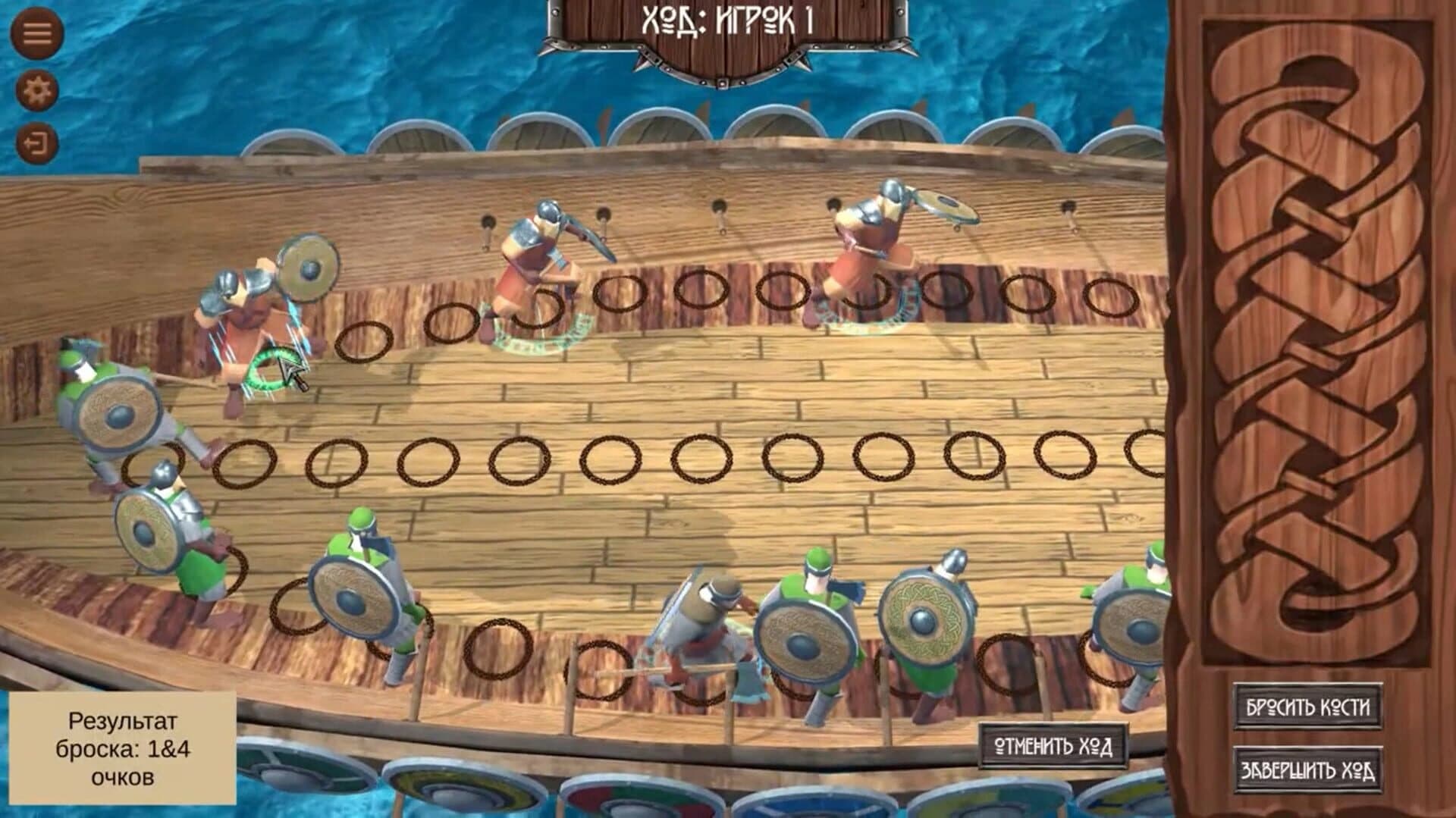 Daldos screenshot 5