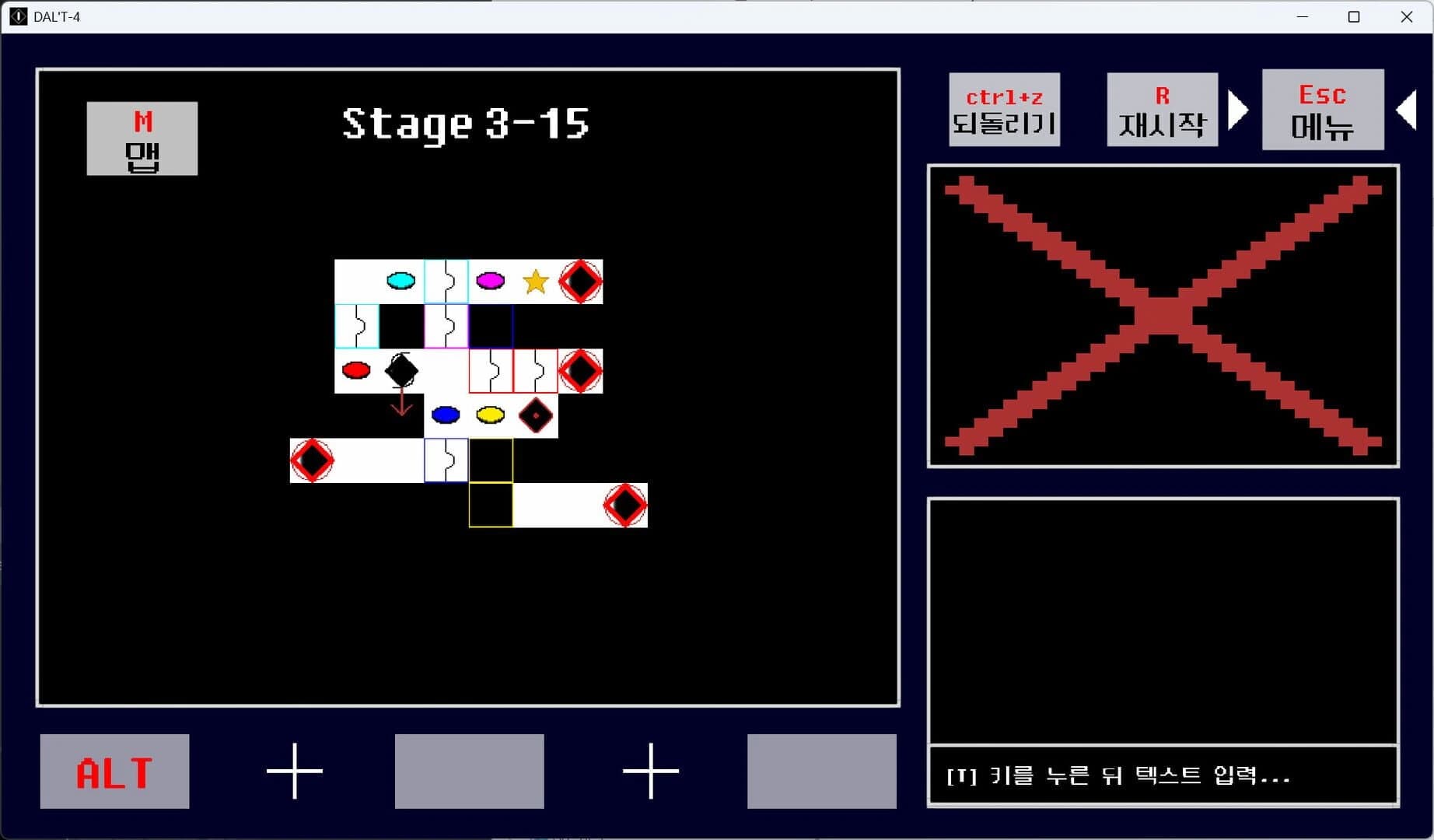 DAL'T-4 screenshot 2