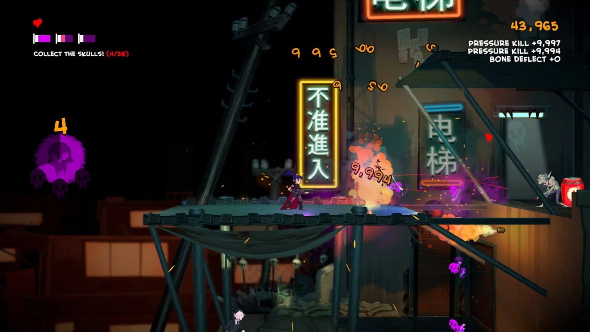 Damsel screenshot 5