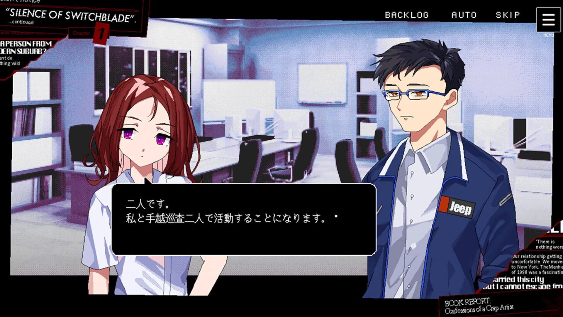Dance by the River screenshot 5