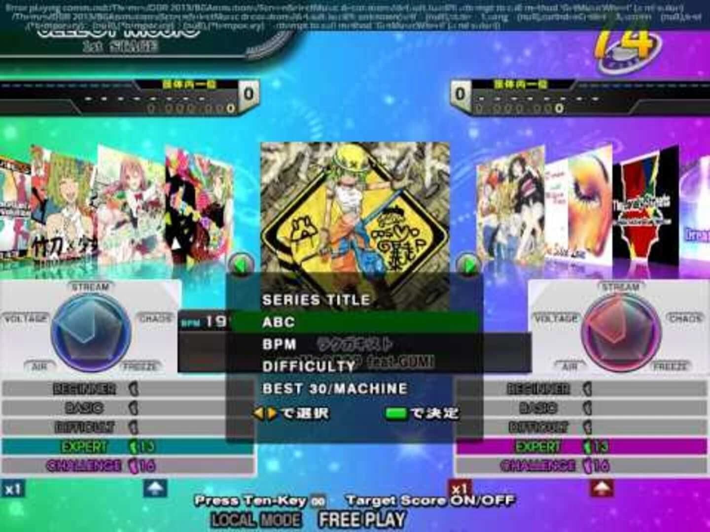 Dance Dance Revolution screenshot 5