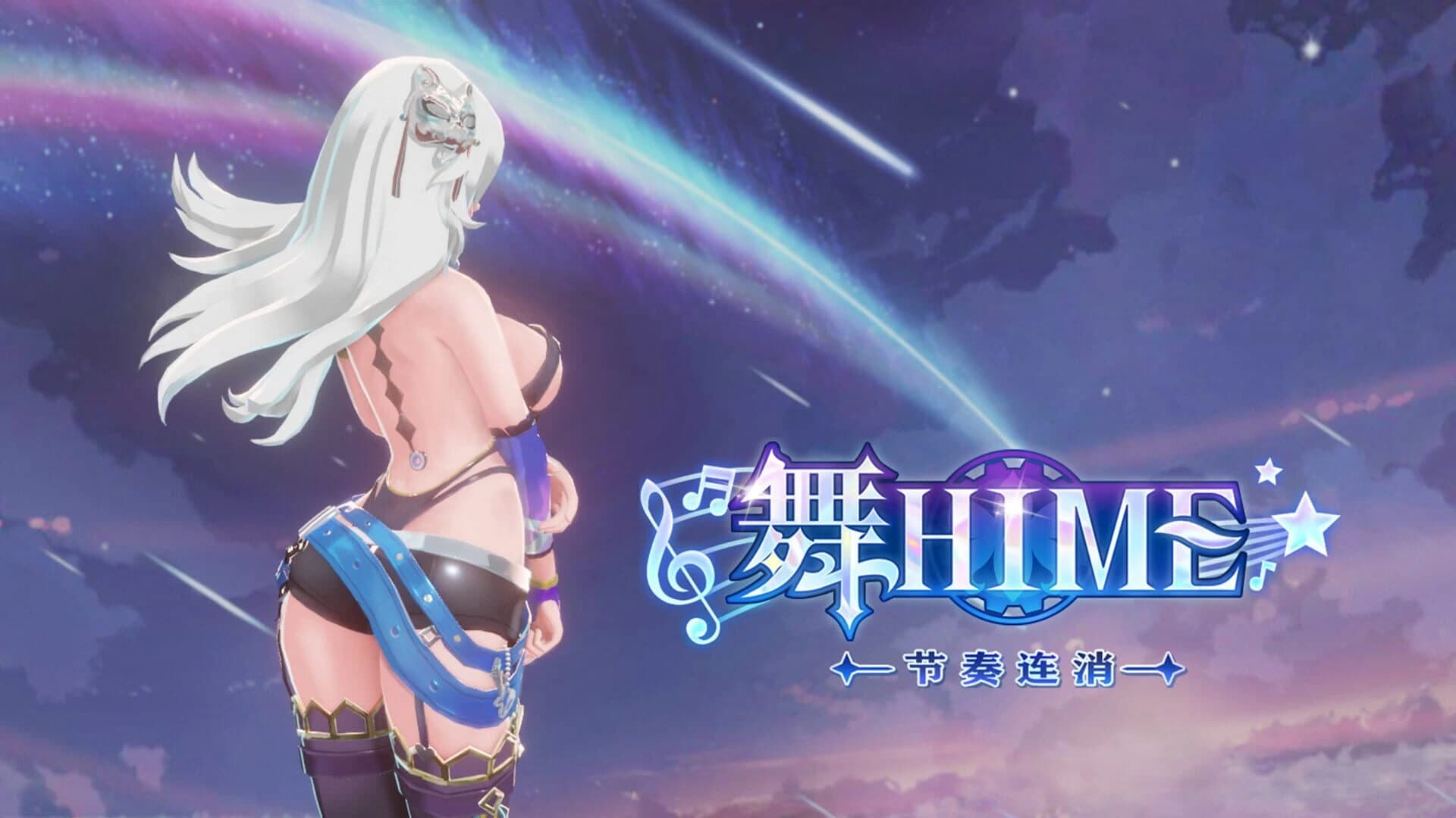 Dance Hime: Rhythm Matching screenshot 5
