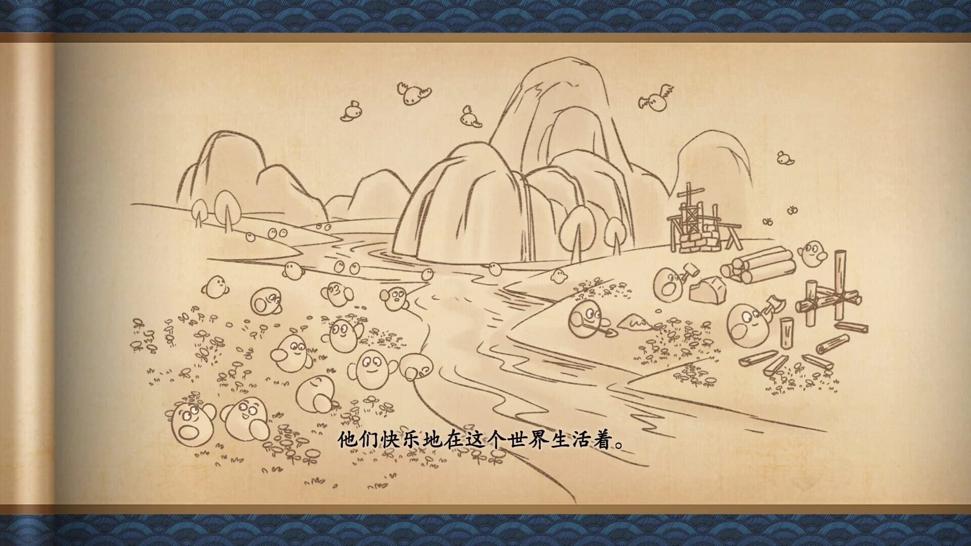 Dàndàn Zhǎngmén Rìzhì screenshot 4