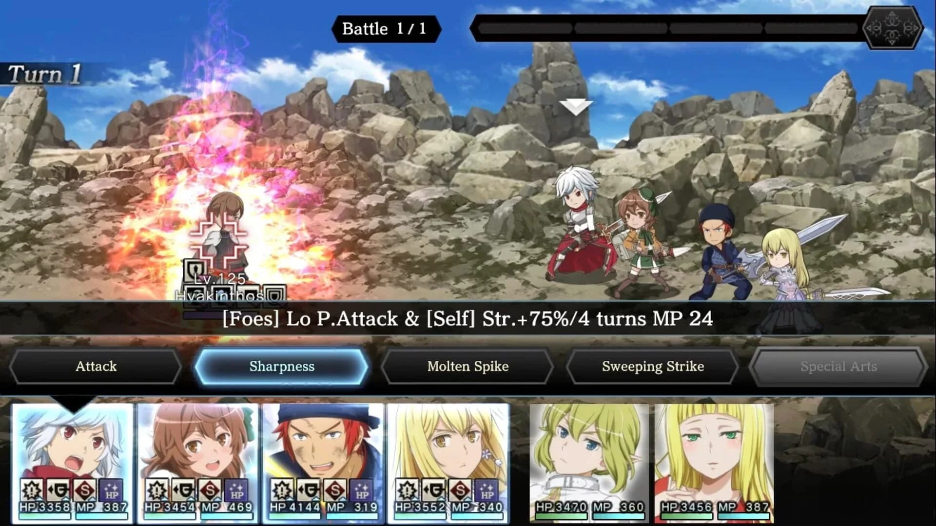 DanMachi: Memoria Freese screenshot 1
