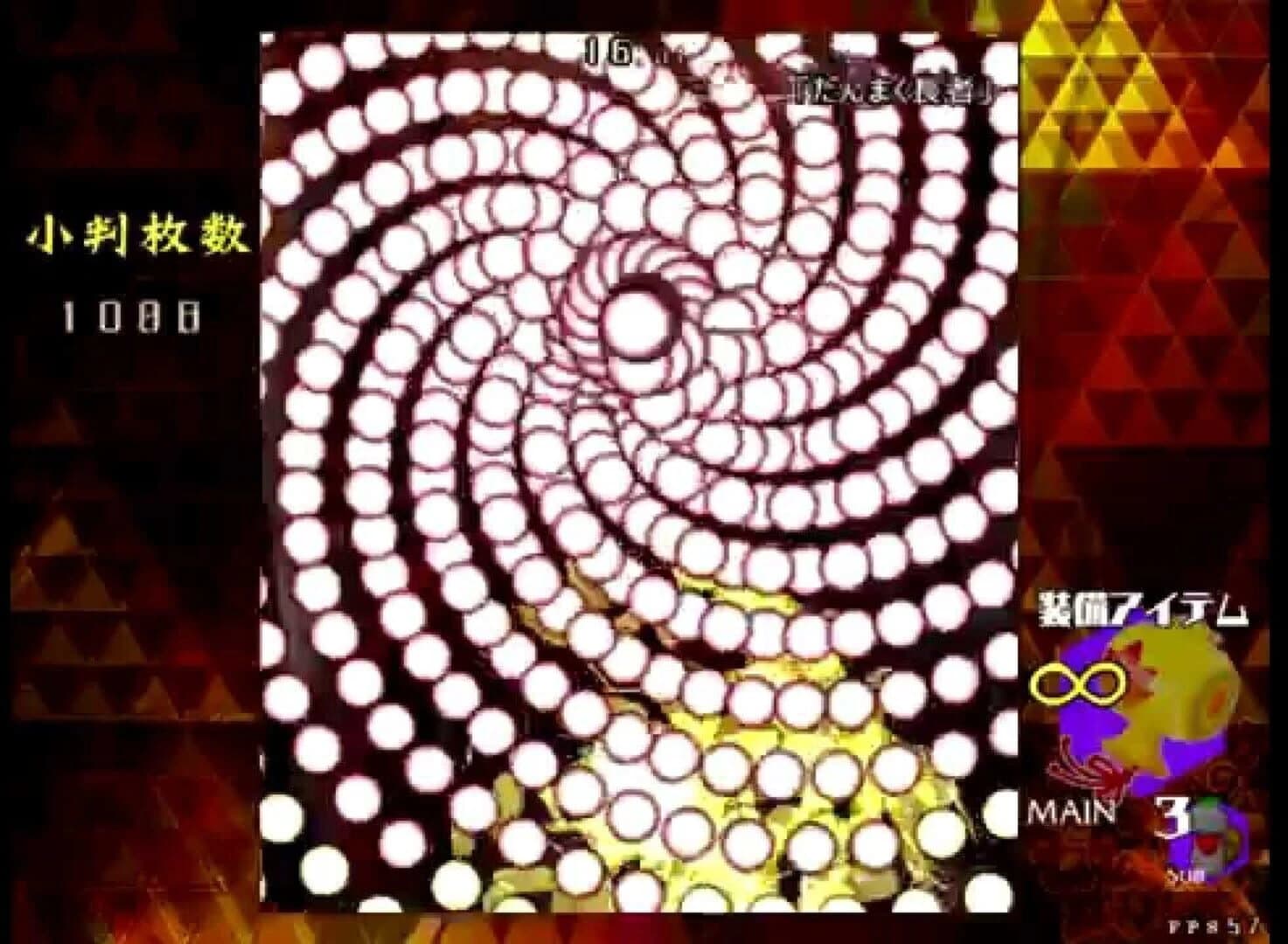 Danmaku Amanojaku: Gold Rush screenshot 4