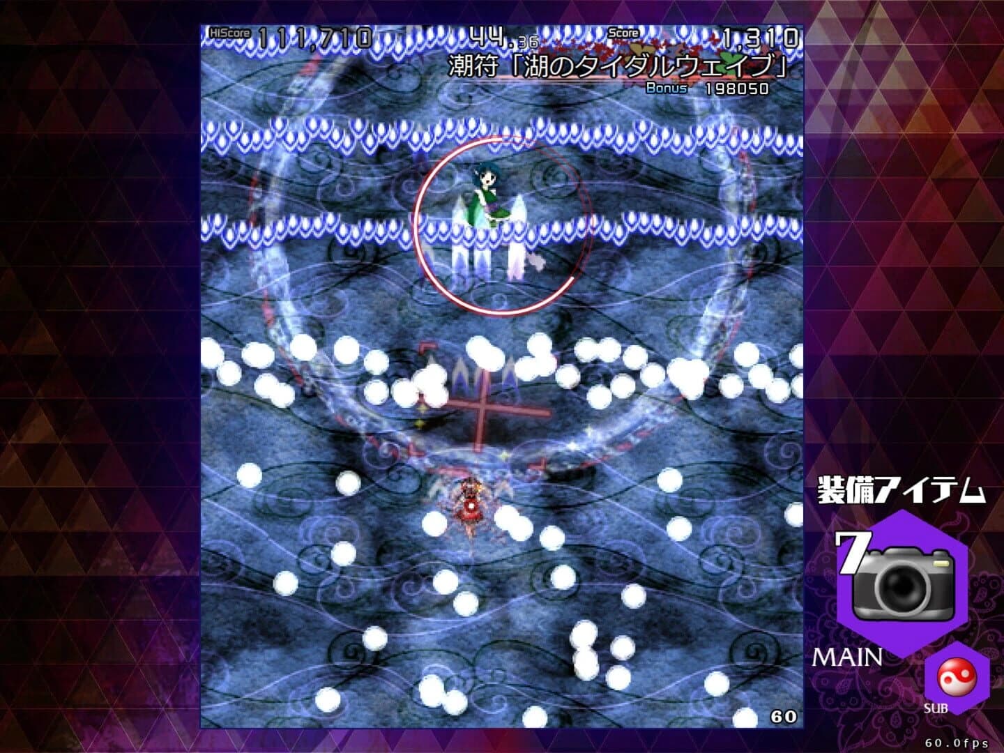 Danmaku Amanojaku: Impossible Spell Card screenshot 4