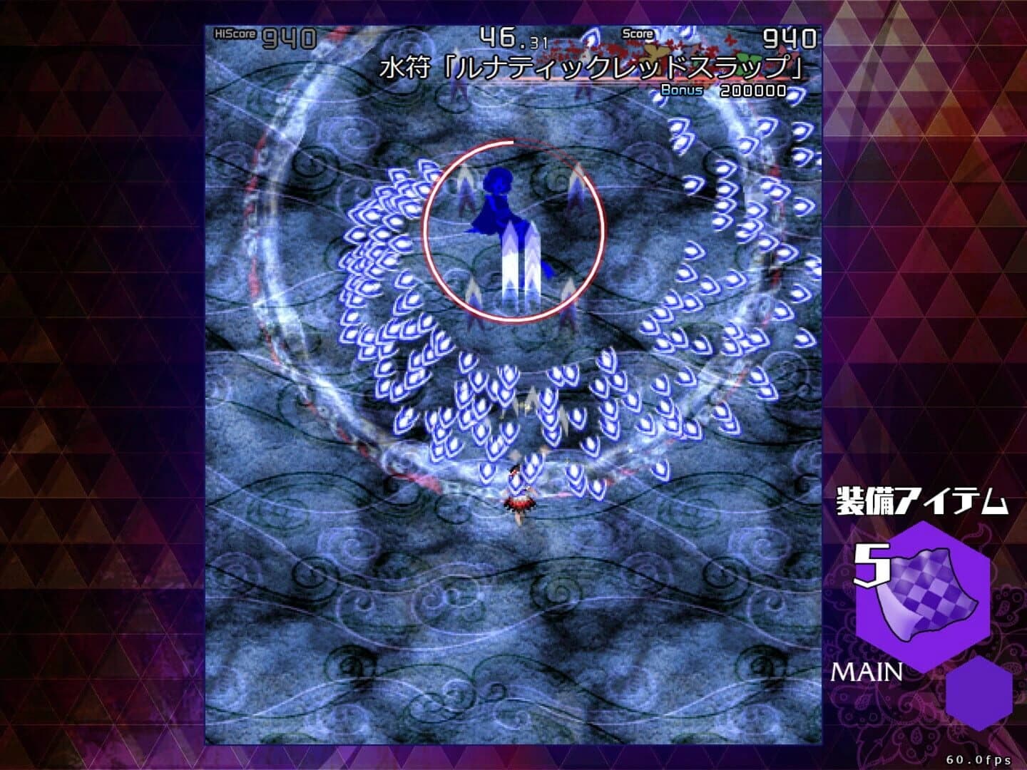 Danmaku Amanojaku: Impossible Spell Card screenshot 3