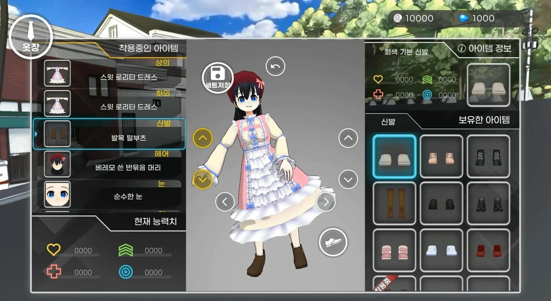DanSparkling screenshot 2