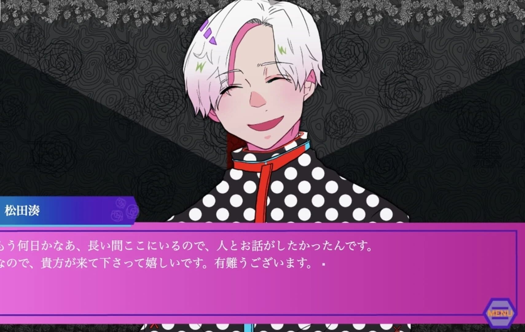 Danzai Shitsu II screenshot 2