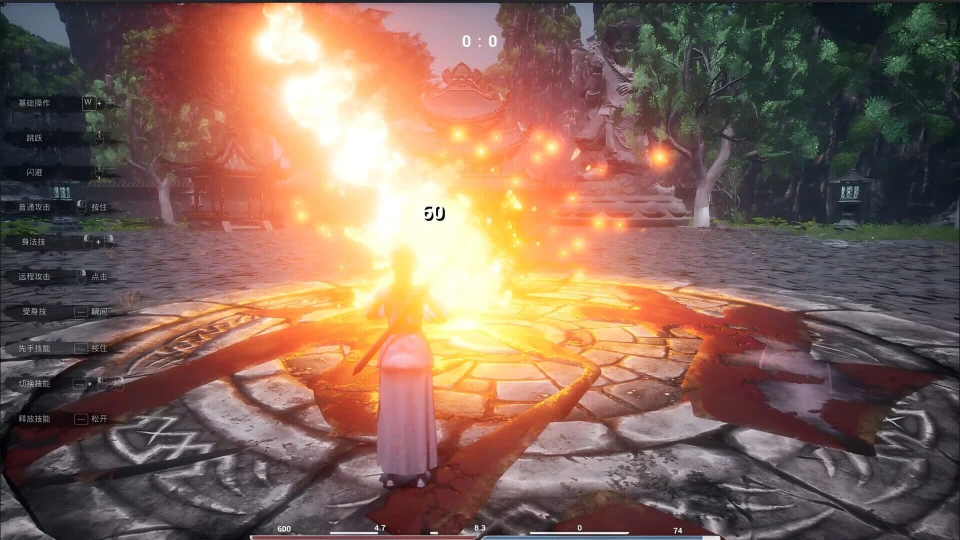 Dào Zhī Zhàn screenshot 3