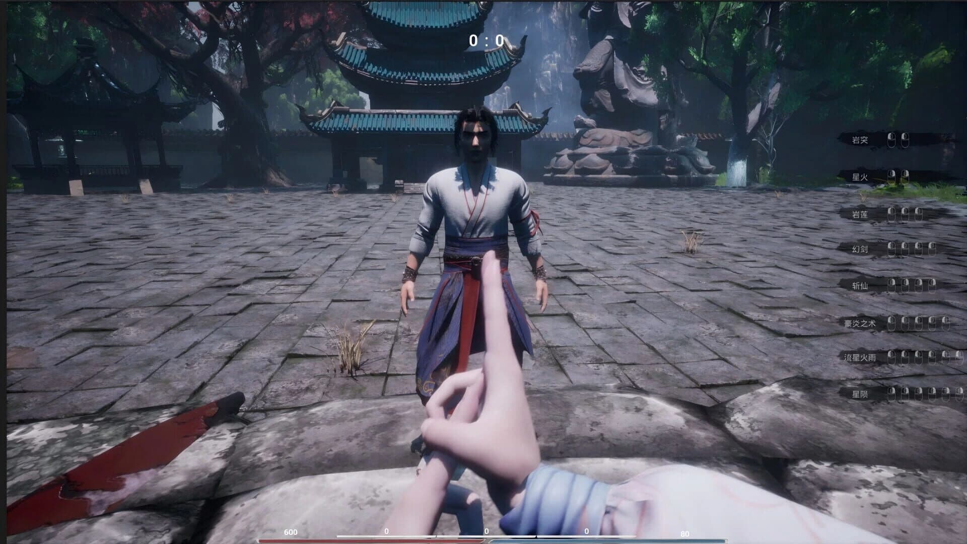 Dào Zhī Zhàn screenshot 1