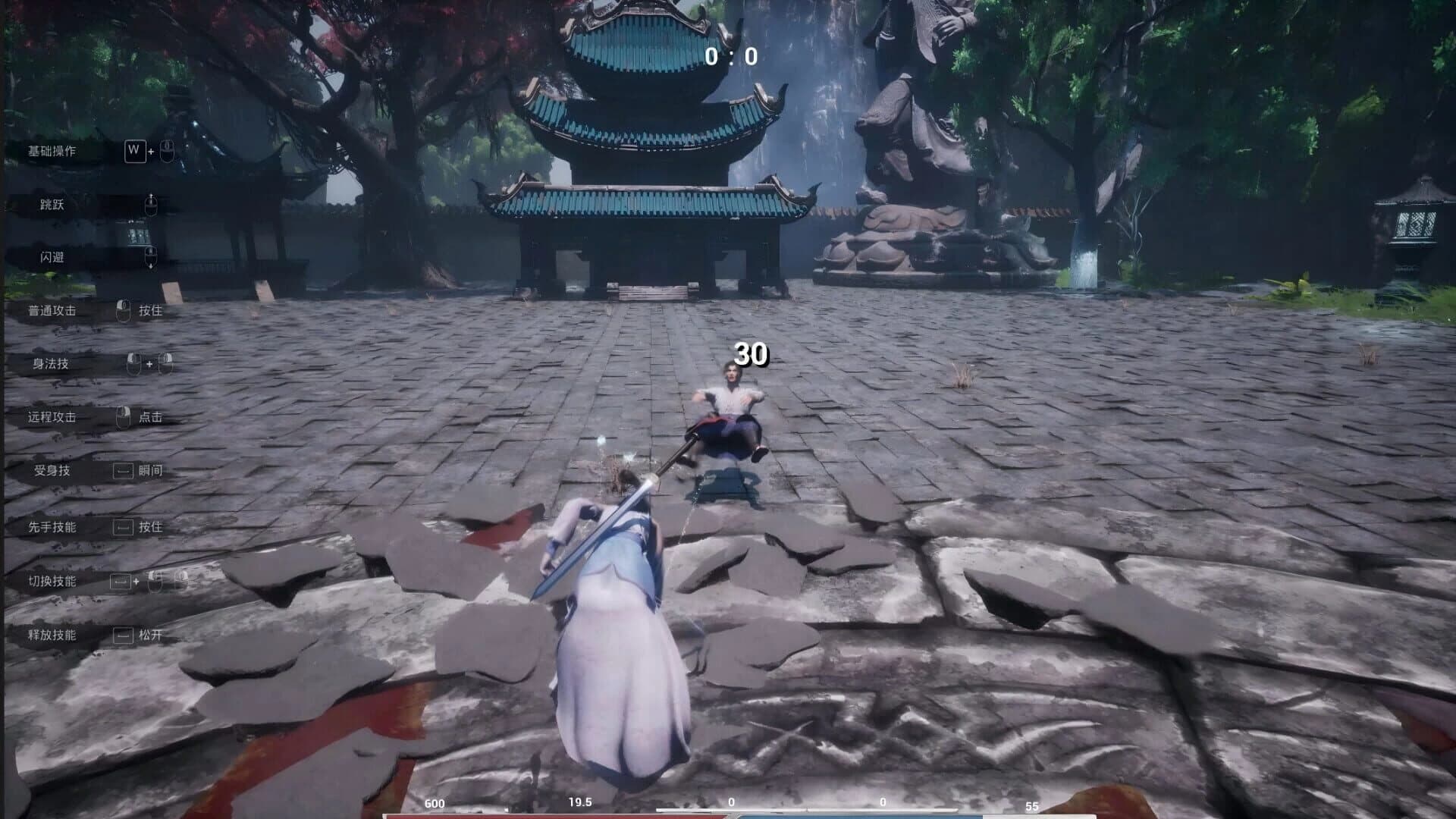 Dào Zhī Zhàn screenshot 2