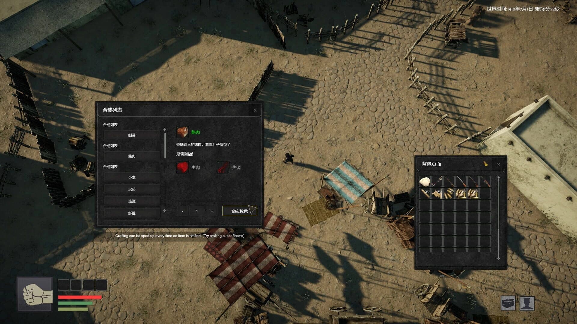 Daoker: A Banished Tiger screenshot 1