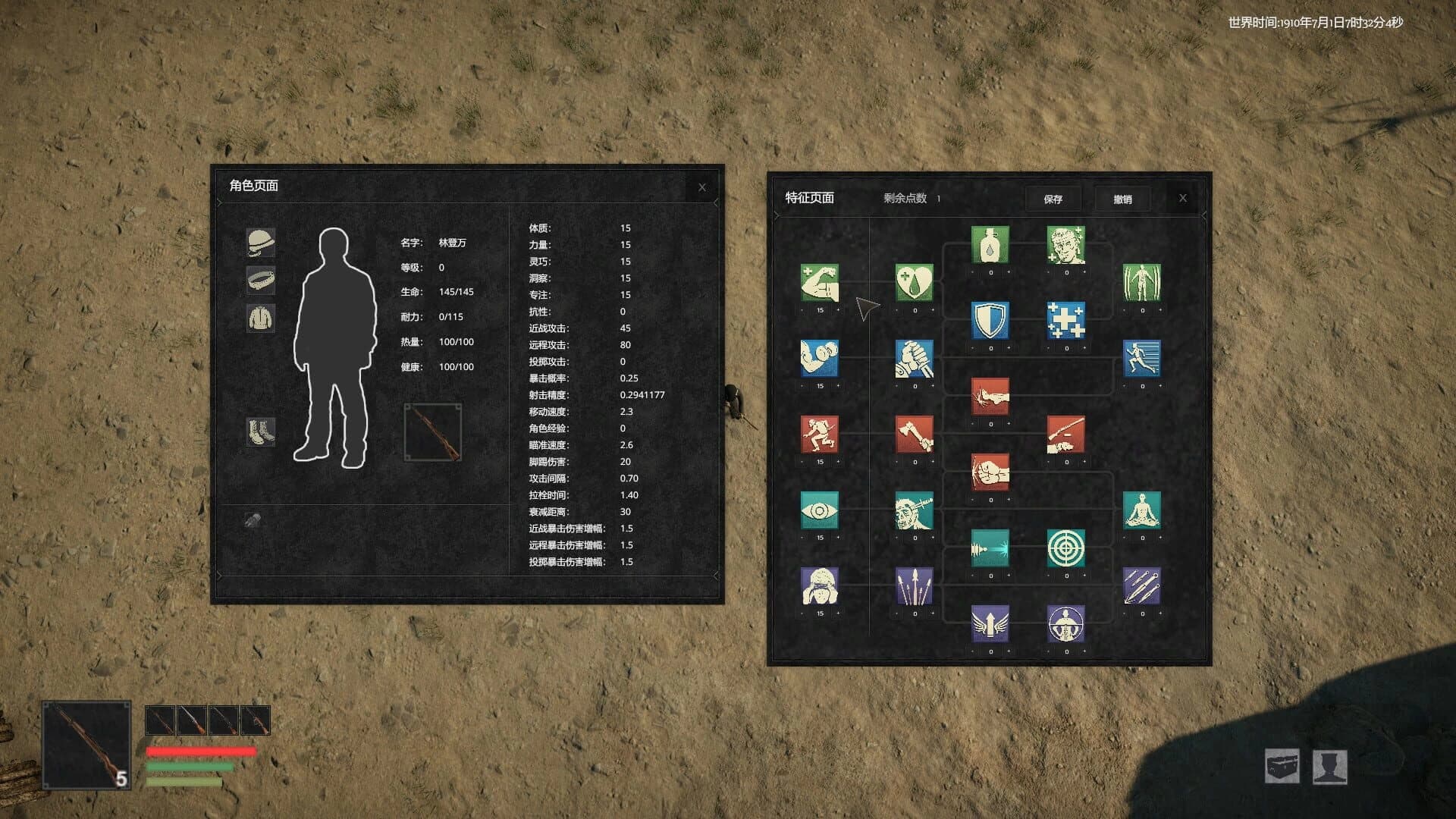 Daoker: A Banished Tiger screenshot 4