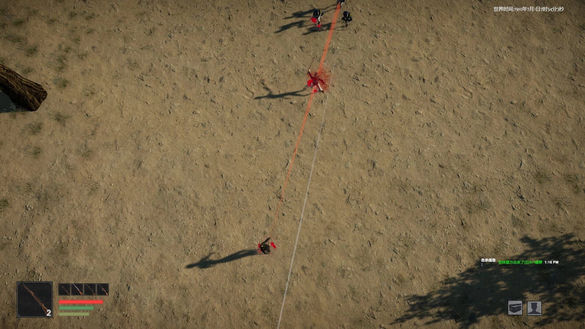 Daoker: A Banished Tiger screenshot 2