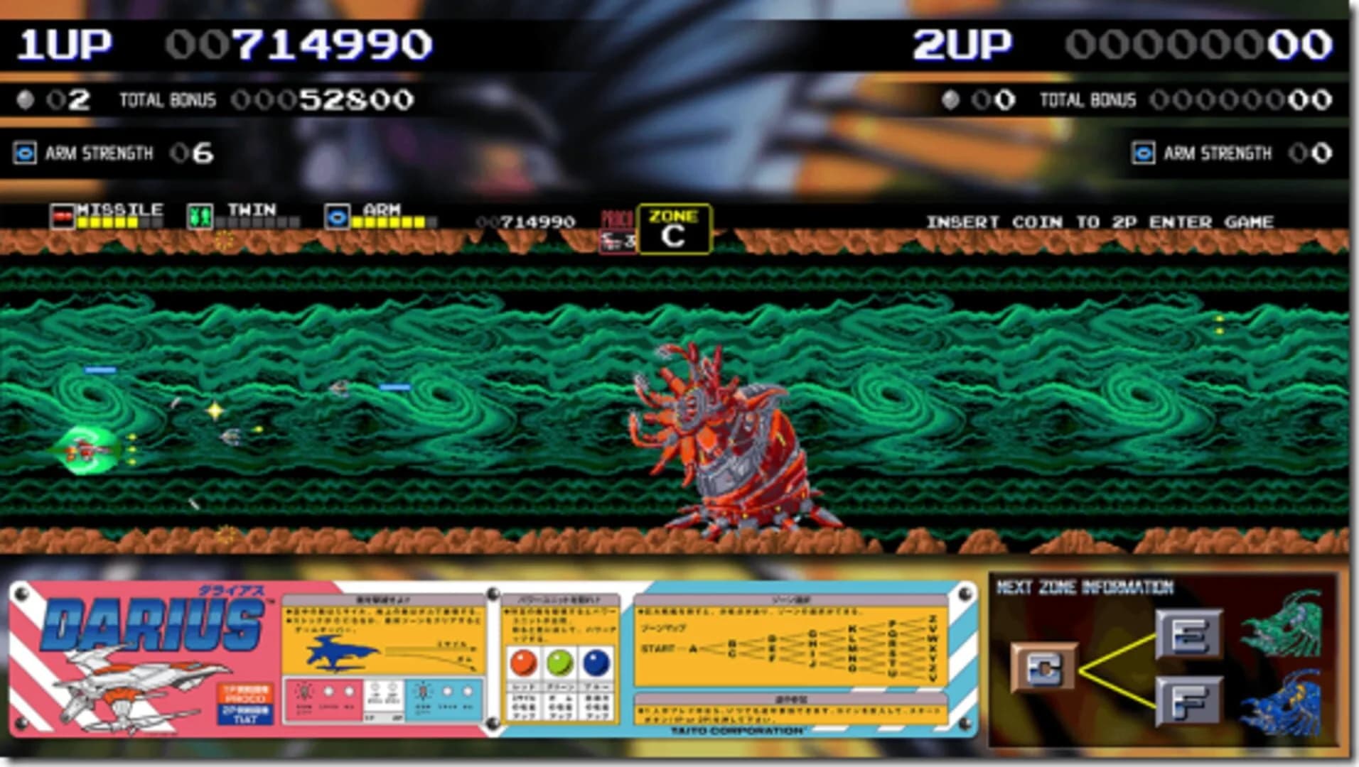 Darius Cozmic Collection screenshot 1