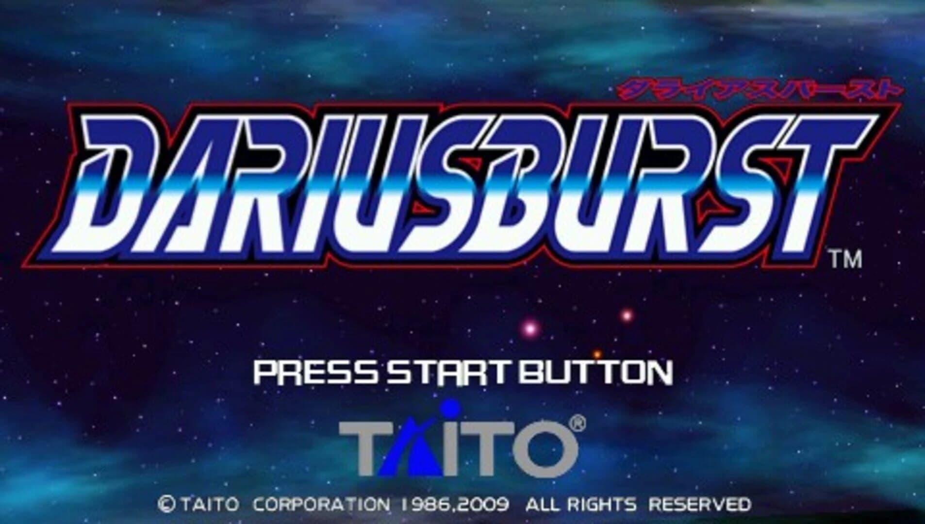 Dariusburst screenshot 3