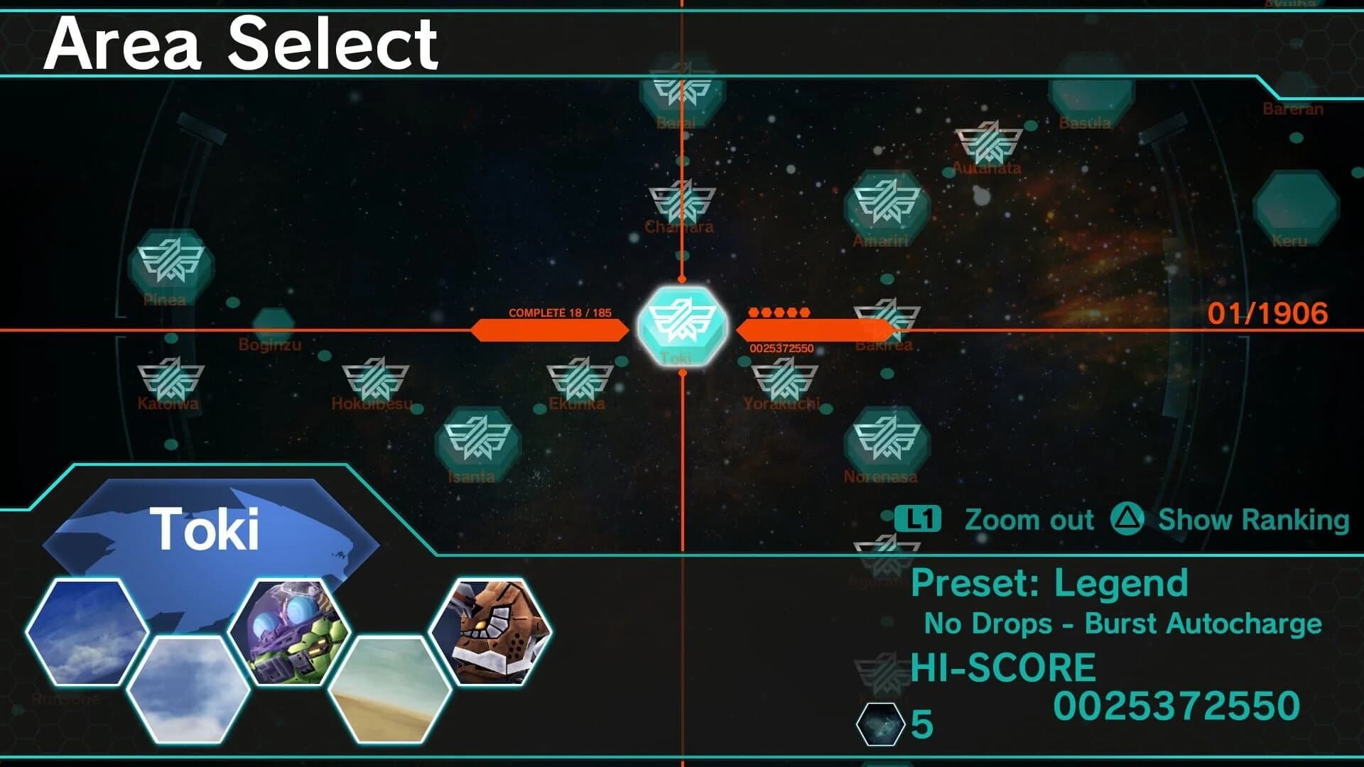 Dariusburst: Chronicle Saviours screenshot 1