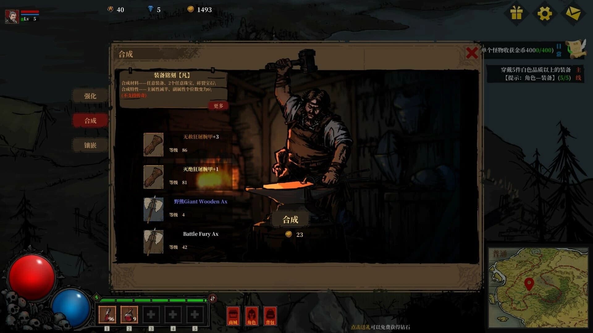 Dark Daemon screenshot 3